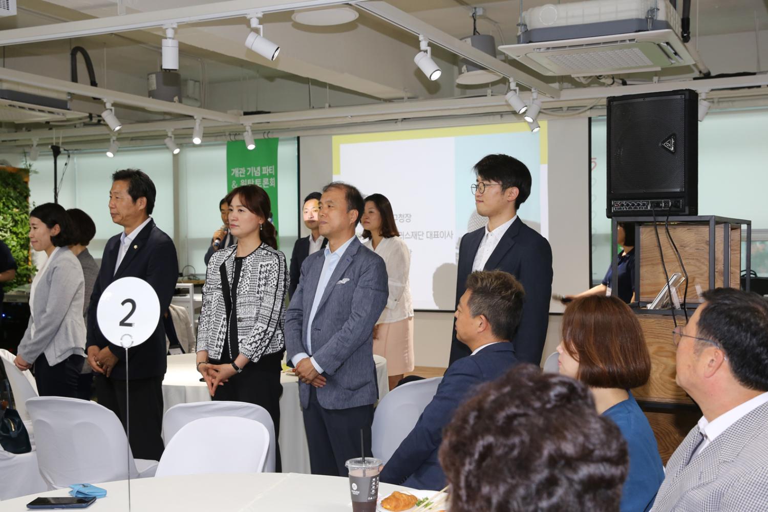 50+ 센터 개소식 12