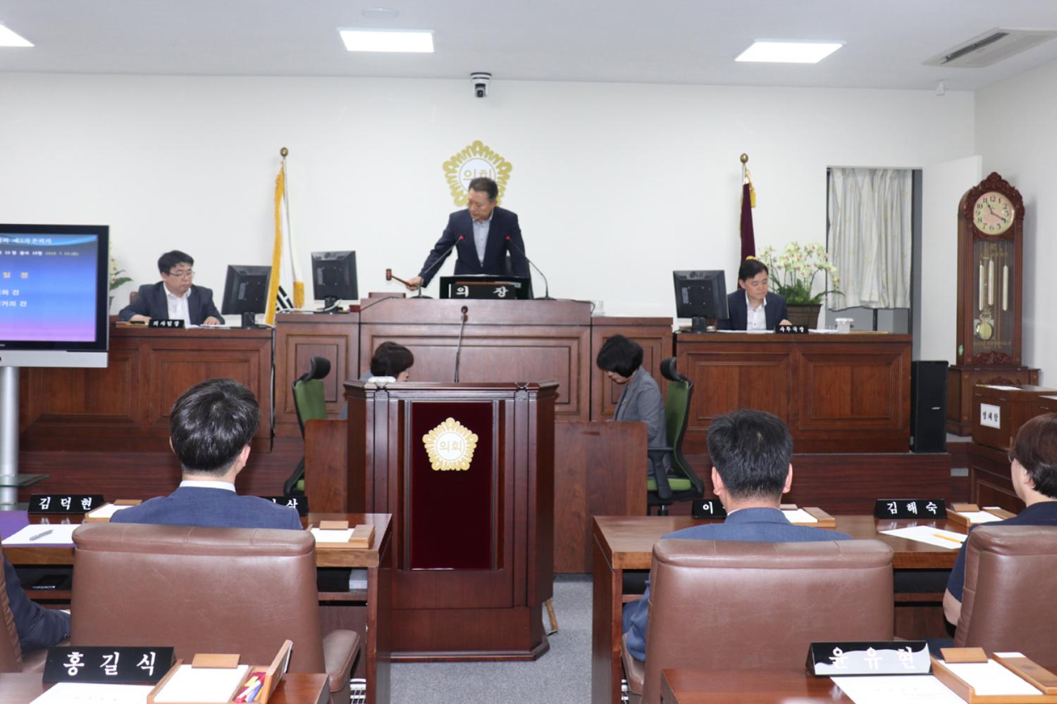 제244회 임시회 제2차 본회의-상임위원회 위원장선거