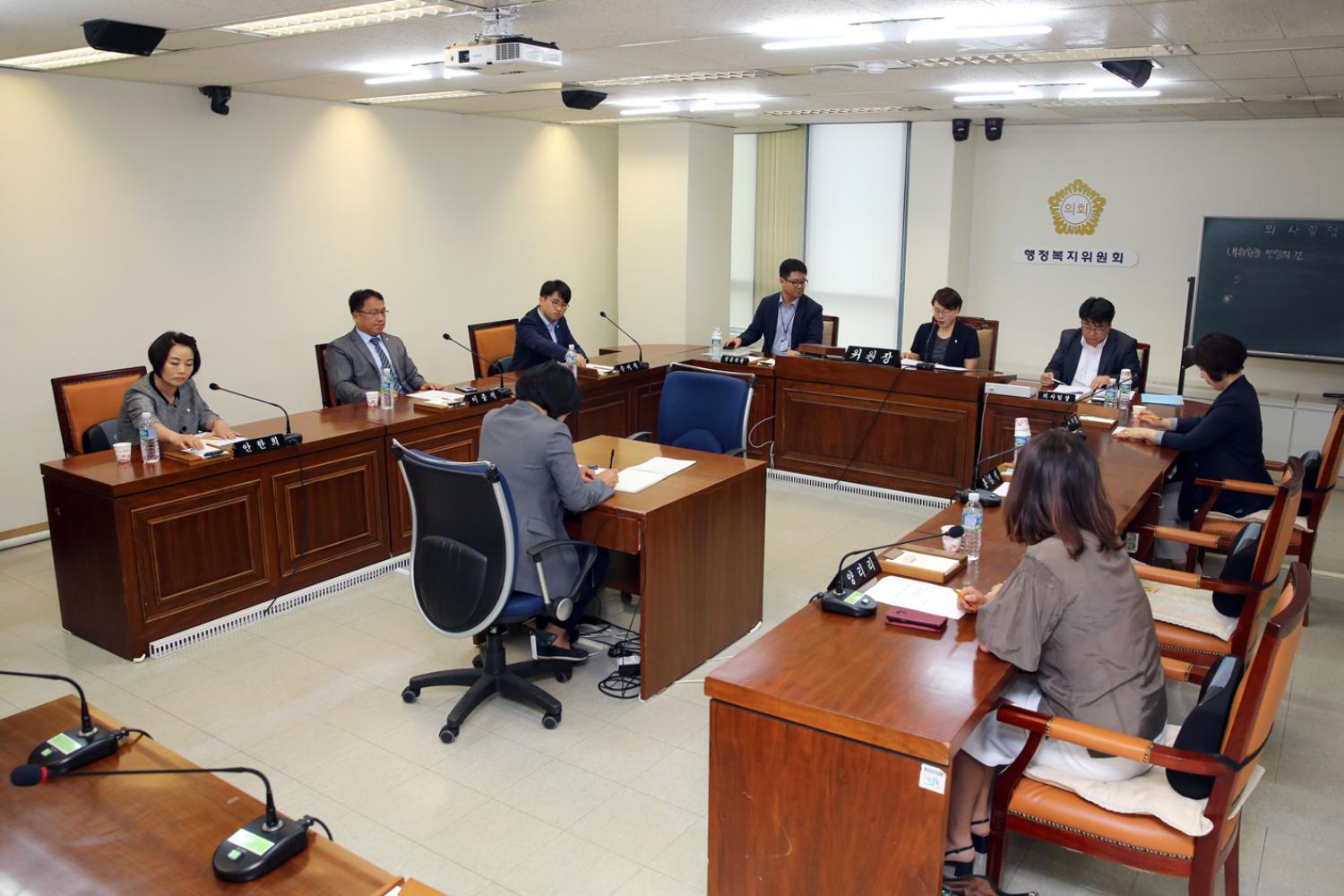 제244회 임시회 행정복지위원회 (부위원장 선출) 2