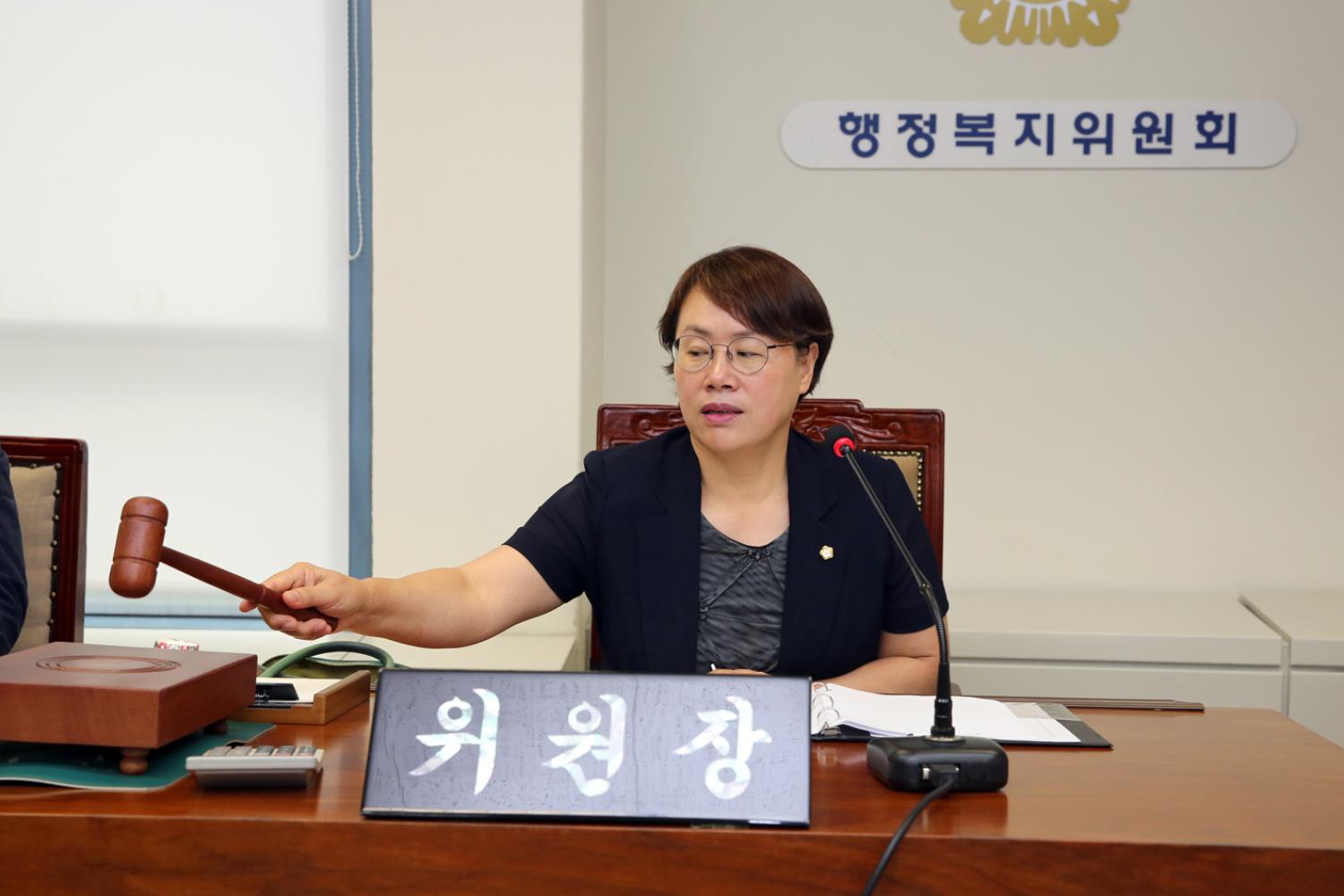 제244회 임시회 행정복지위원회 (부위원장 선출) 3