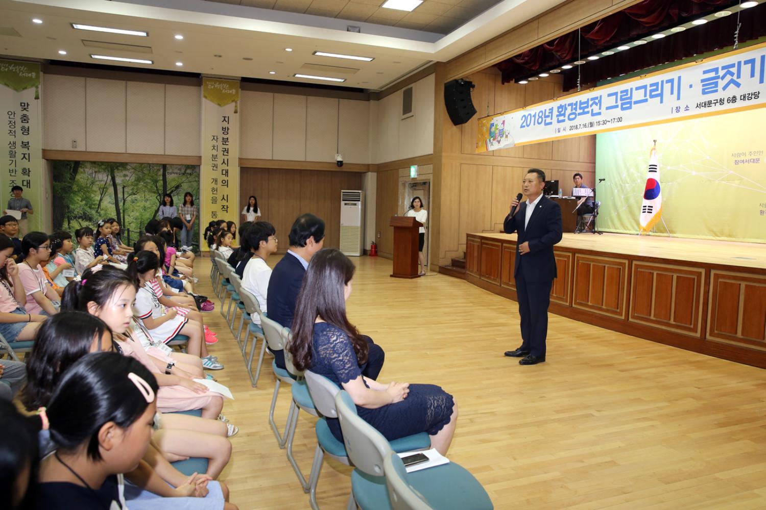 환경보전 그림그리기 글짓기 대회 시상식 3