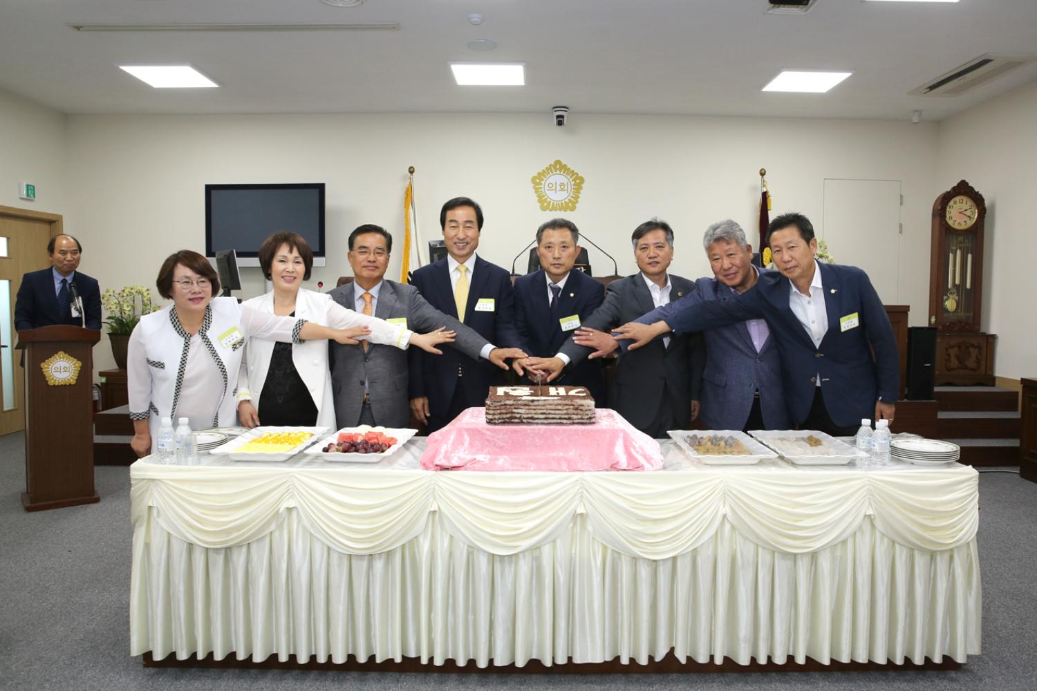 제8대의회 서대문구의회 개원기념식