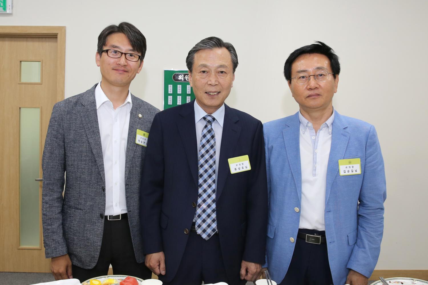 제8대의회 서대문구의회 개원기념식 12