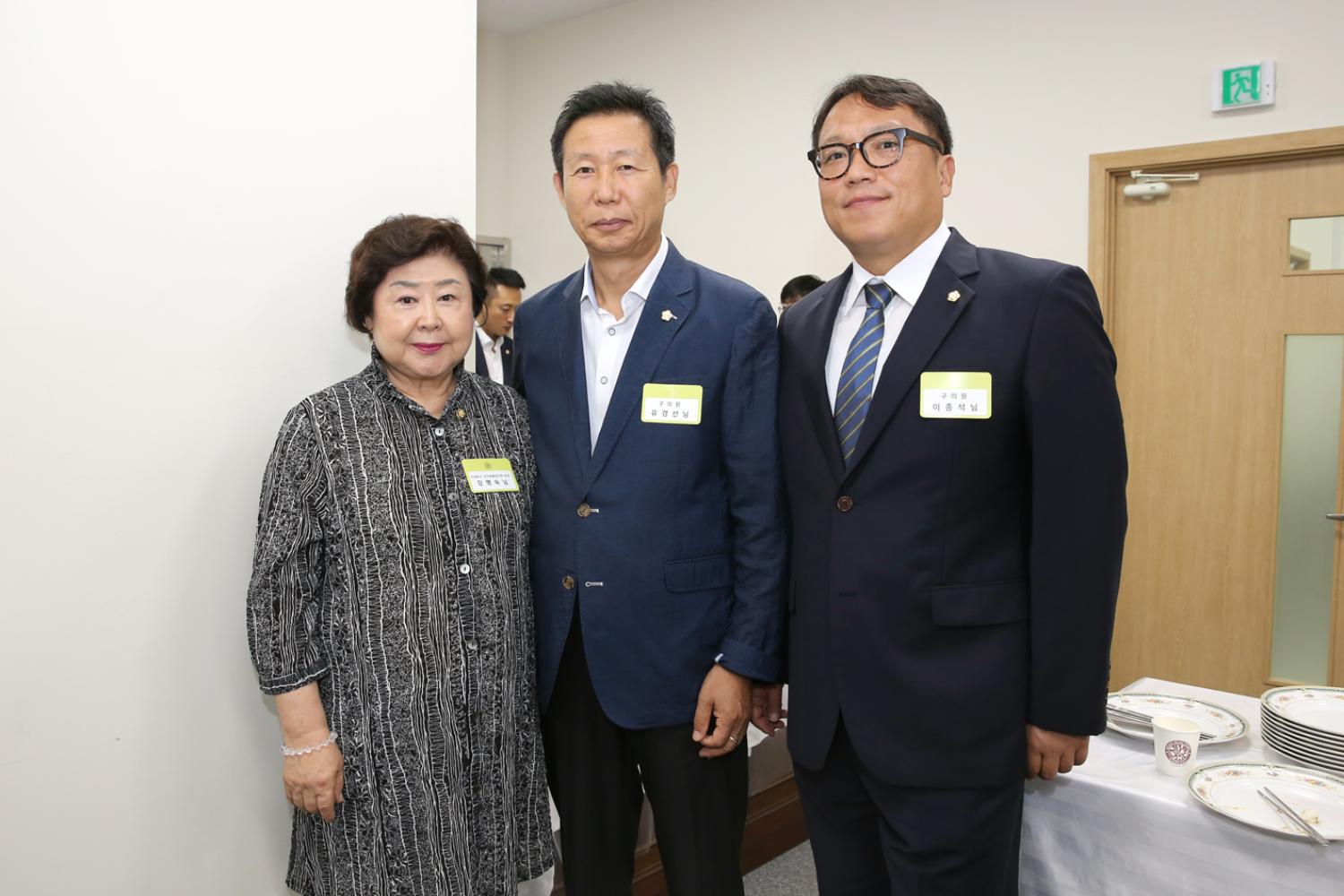 제8대의회 서대문구의회 개원기념식 13