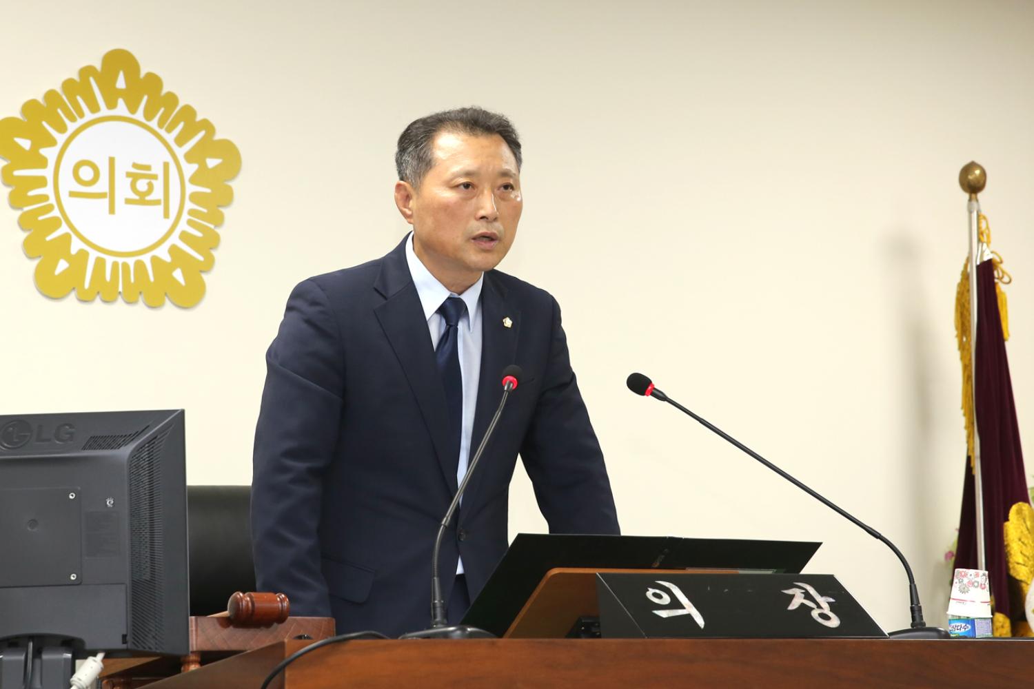 제245회 임시회 제1차 본회의 2
