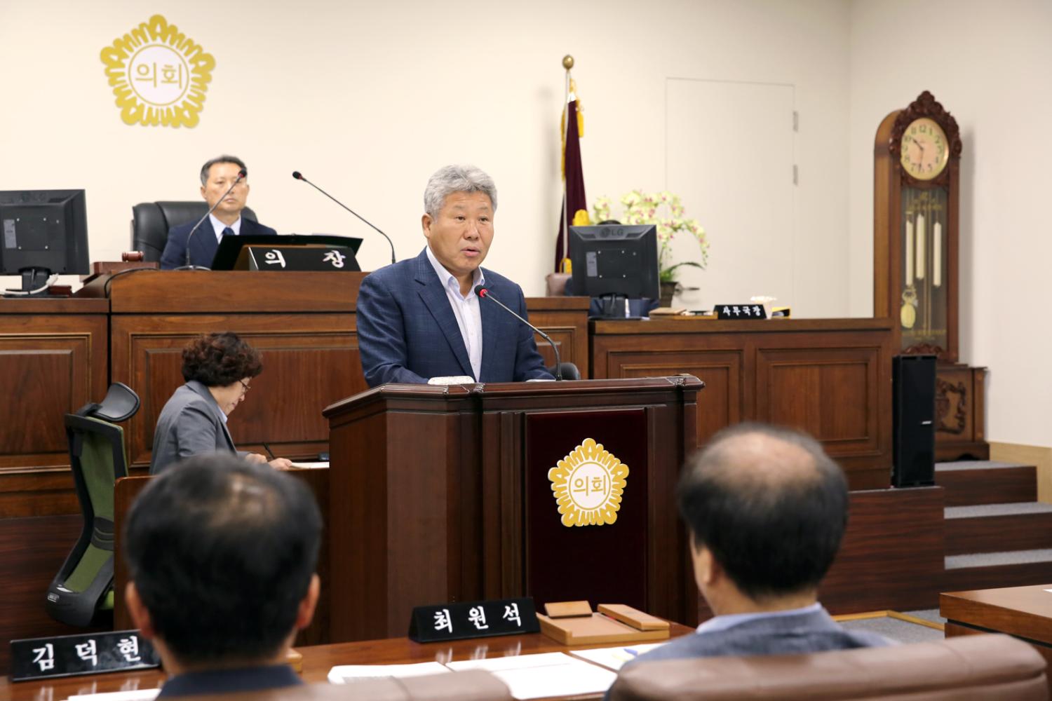 제245회 임시회 제1차 본회의 6
