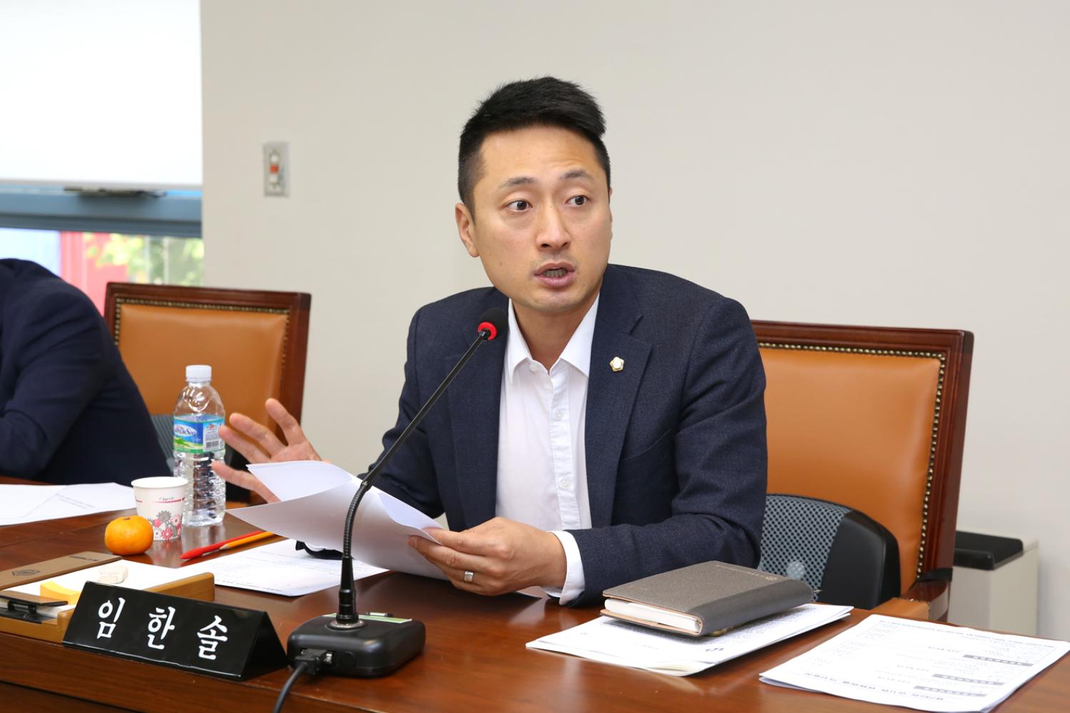 제245회 임시회 의회운영위원회 11