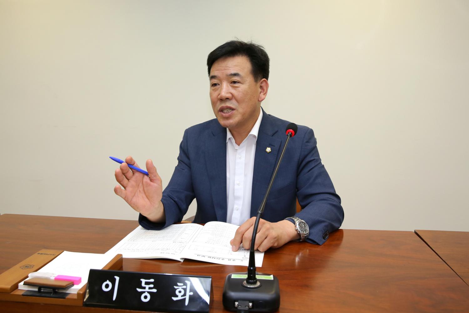 제245회 임시회 의회운영위원회 12