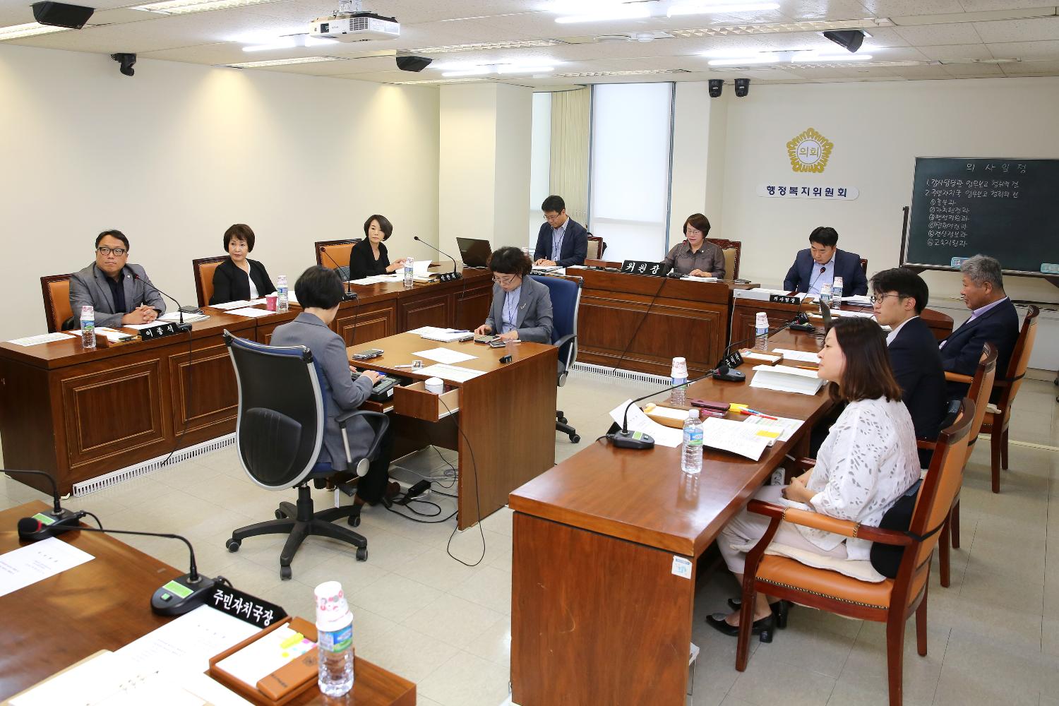 제245회 임시회 행정복지위원회 2