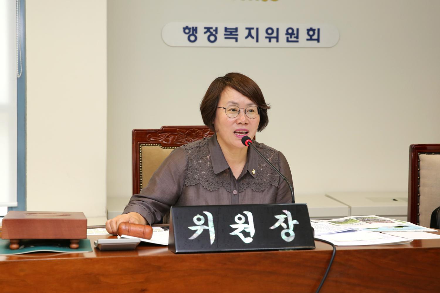 제245회 임시회 행정복지위원회 3