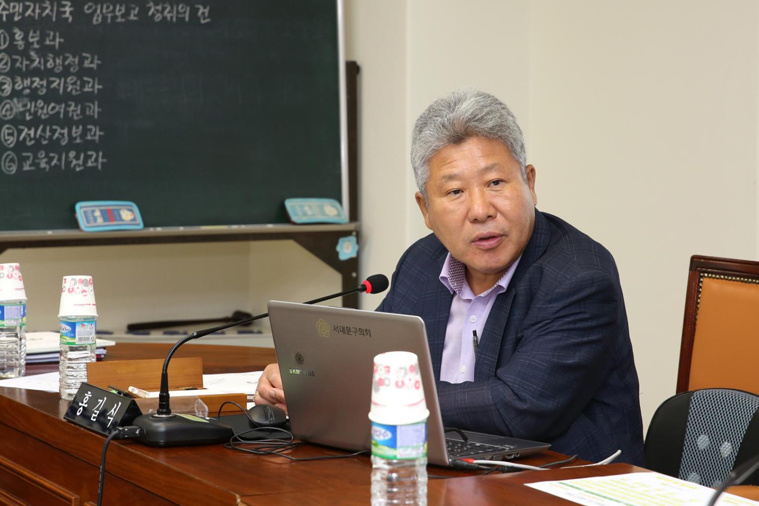 제245회 임시회 행정복지위원회 6
