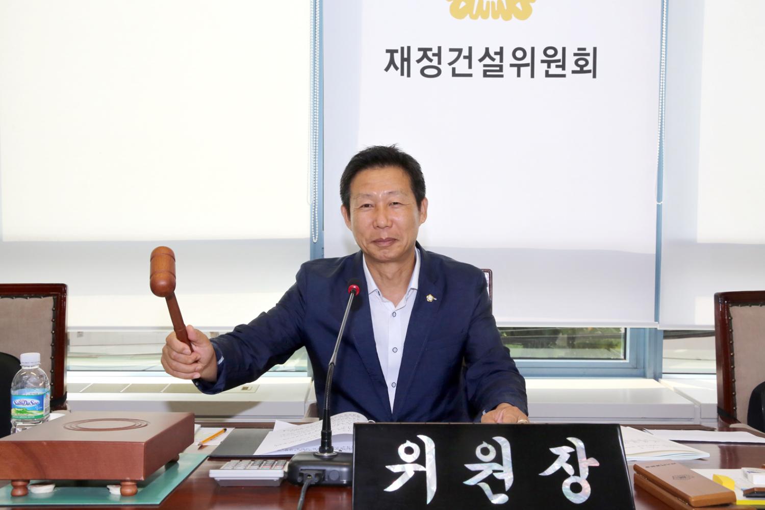제245회 임시회 재정건설위원회 3