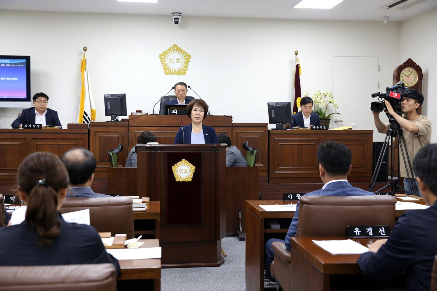제245회 임시회 제2차 본회의 2