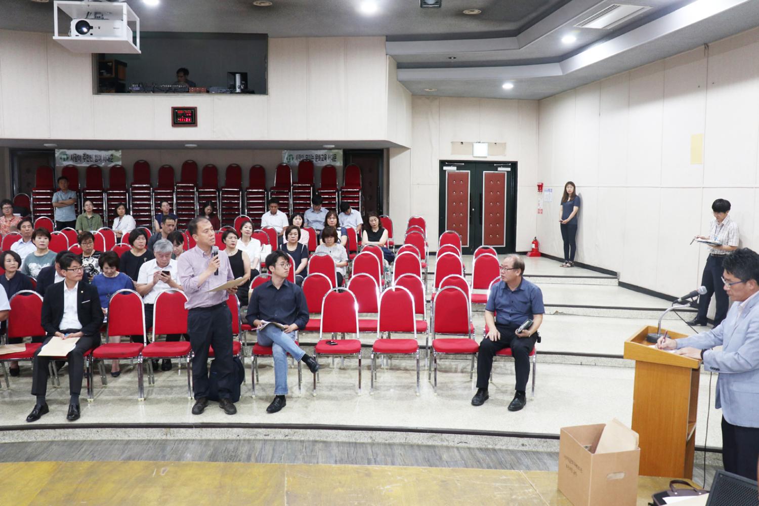 서대문문화체육회관 보수,보강 공사 등 공사설명회 및 현장방문 5