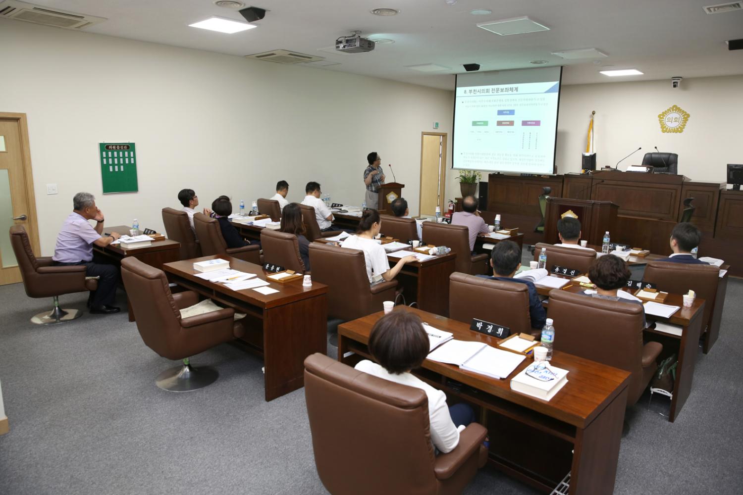 의정지원 역량강화 연구용역 보고