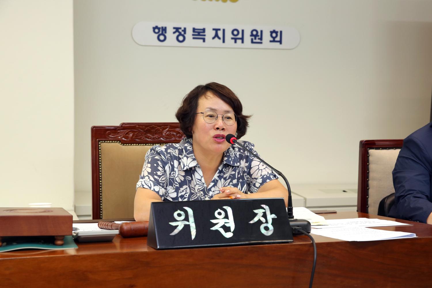 제246회 제1차 정례회 제2차 행정복지위원회 3