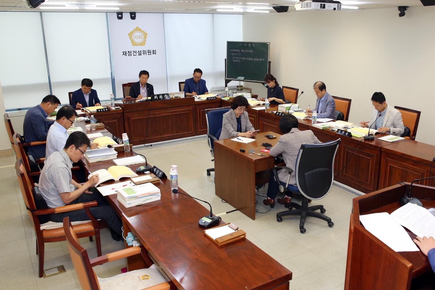 제246회 제1차 정례회 제2차 재정건설위원회