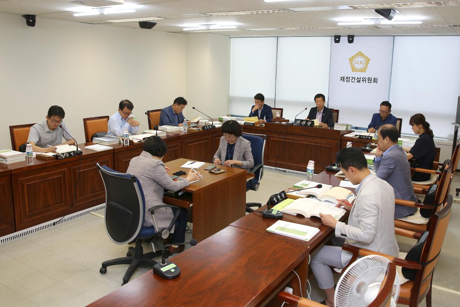 제246회 제1차 정례회 제2차 재정건설위원회 2