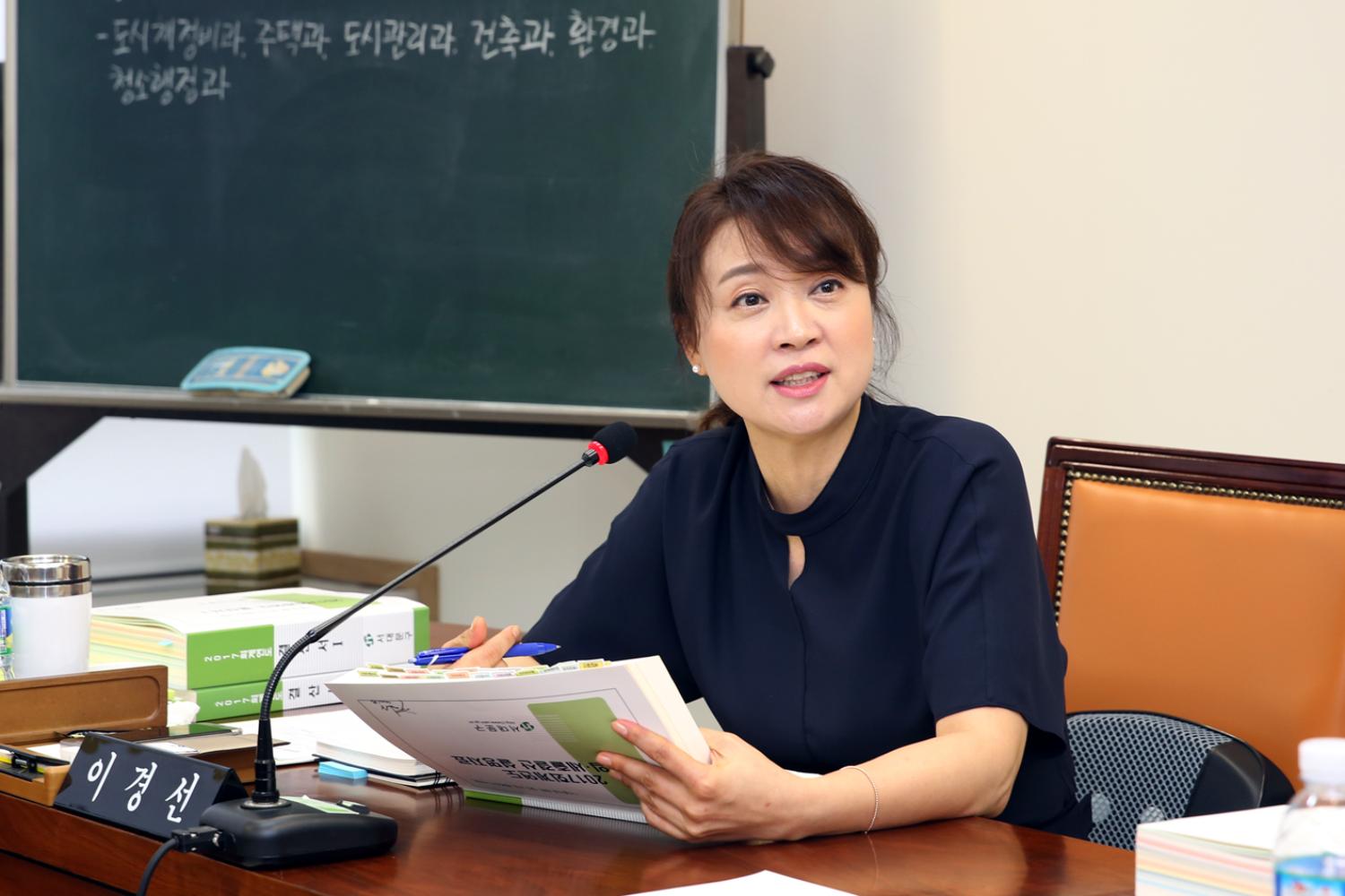 제246회 제1차 정례회 제2차 재정건설위원회 4