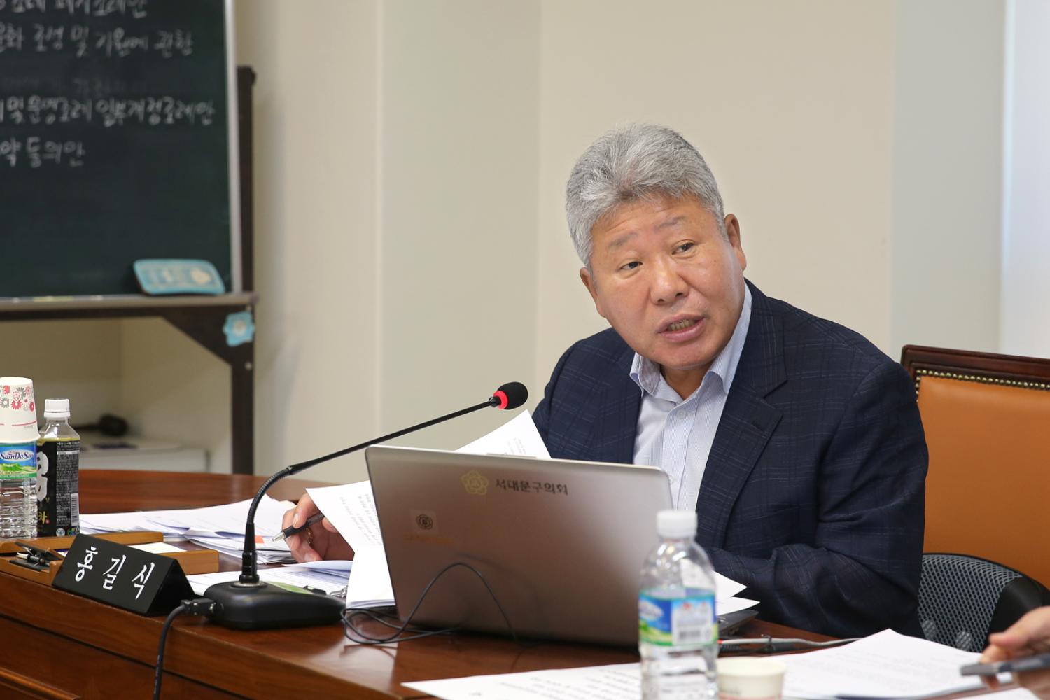 제246회 제1차 정례회 제4차 행정복지위원회 5