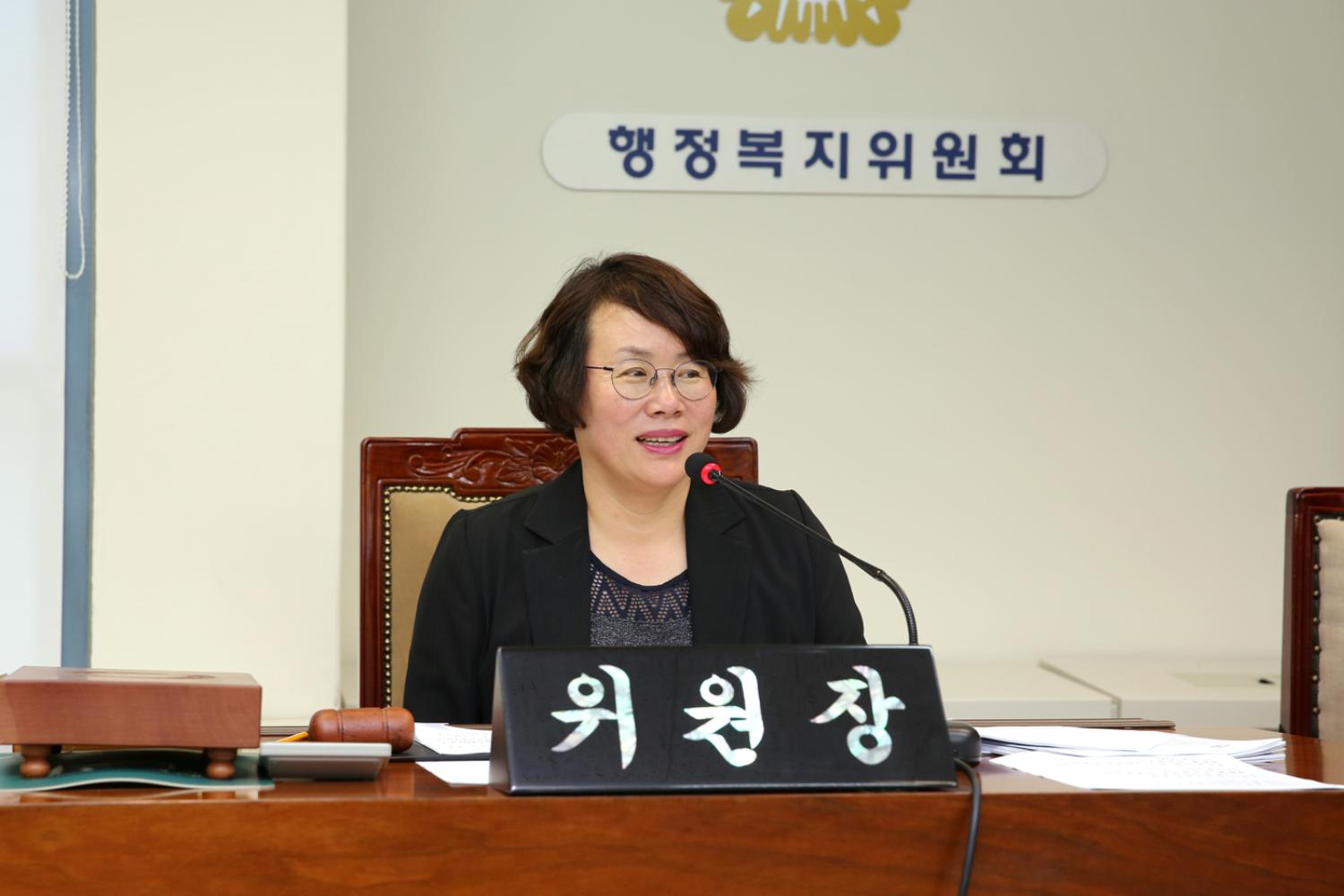 제246회 제1차 정례회 제4차 행정복지위원회 7