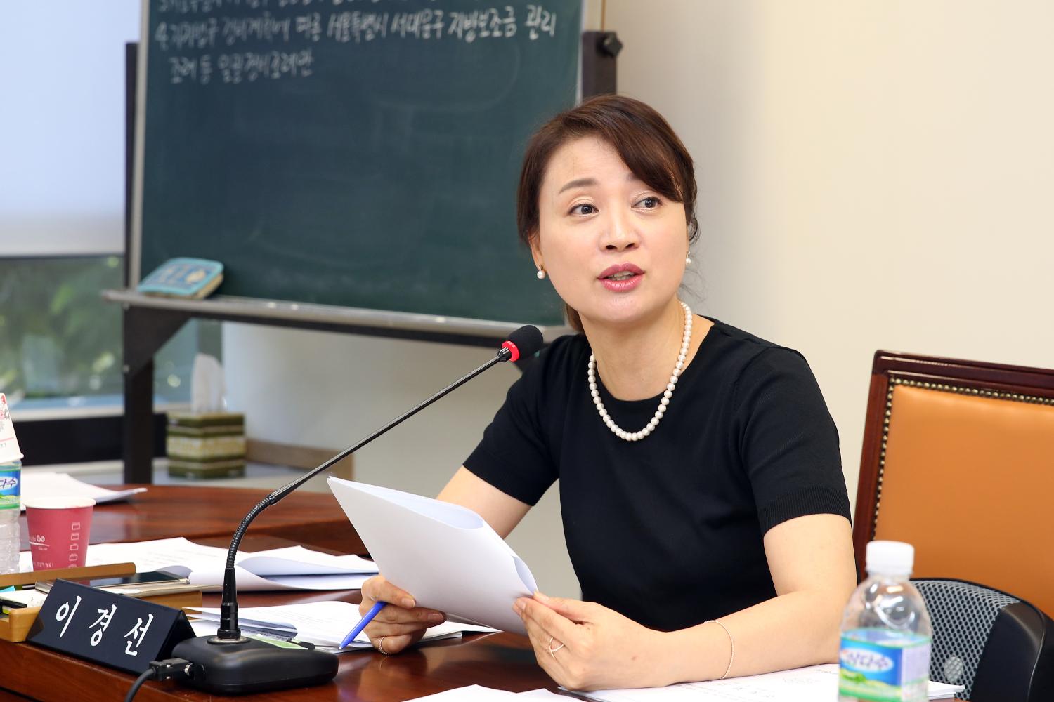 제246회 제1차 정례회 제4차 재정건설위원회 2