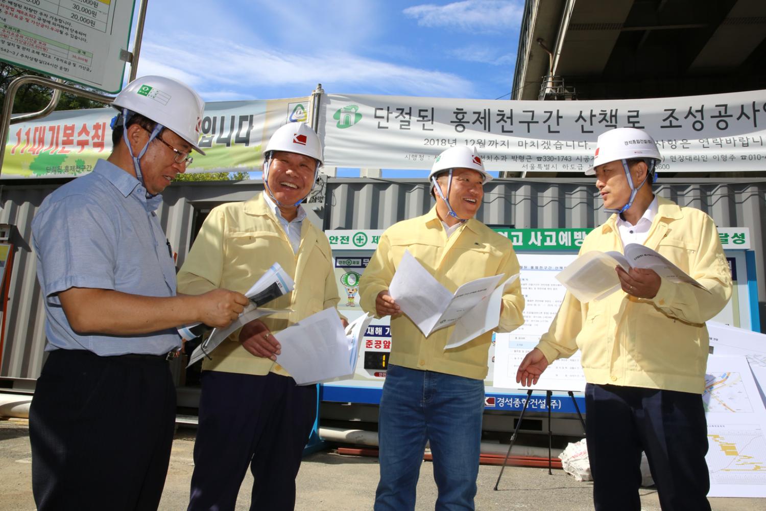 홍제천 연결통로 현장방문 9