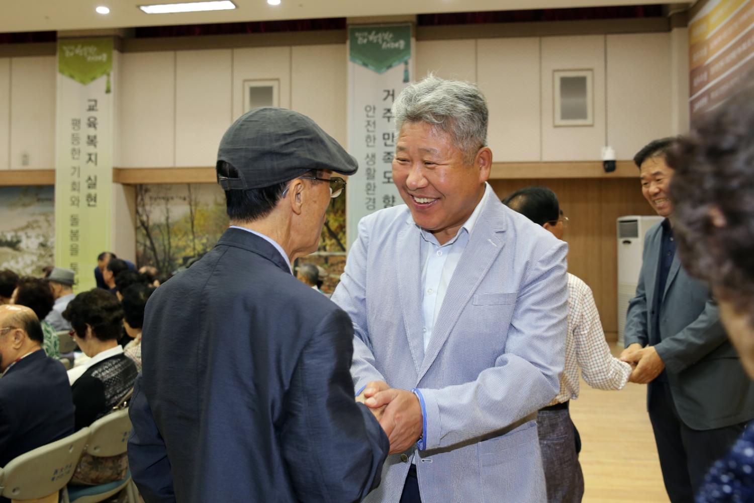 2018 경로지도자 교육 2