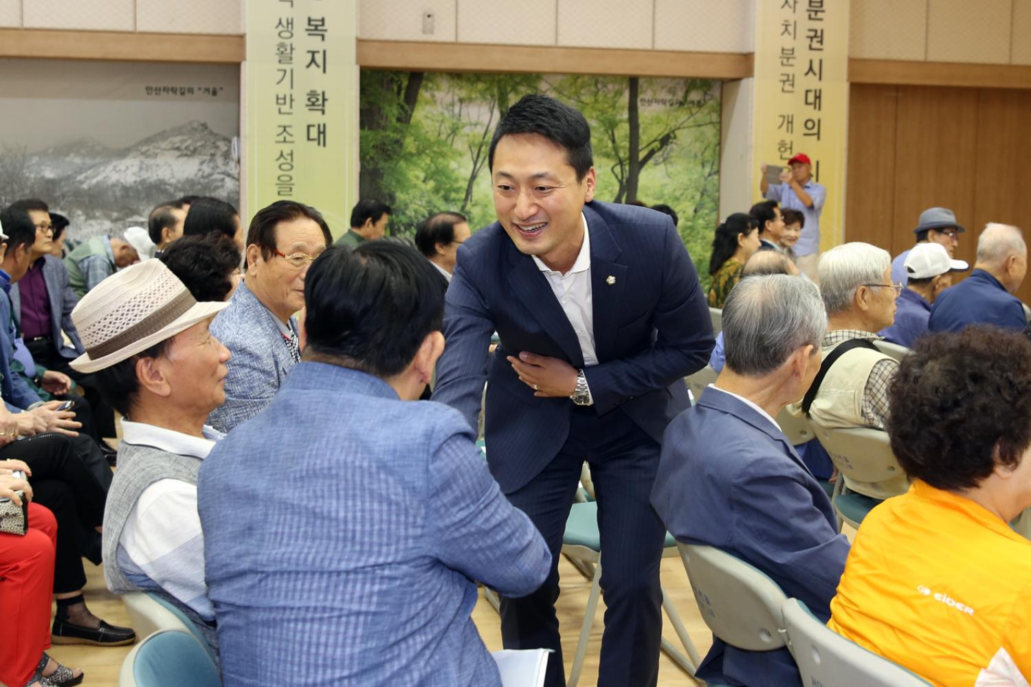 2018 경로지도자 교육 3
