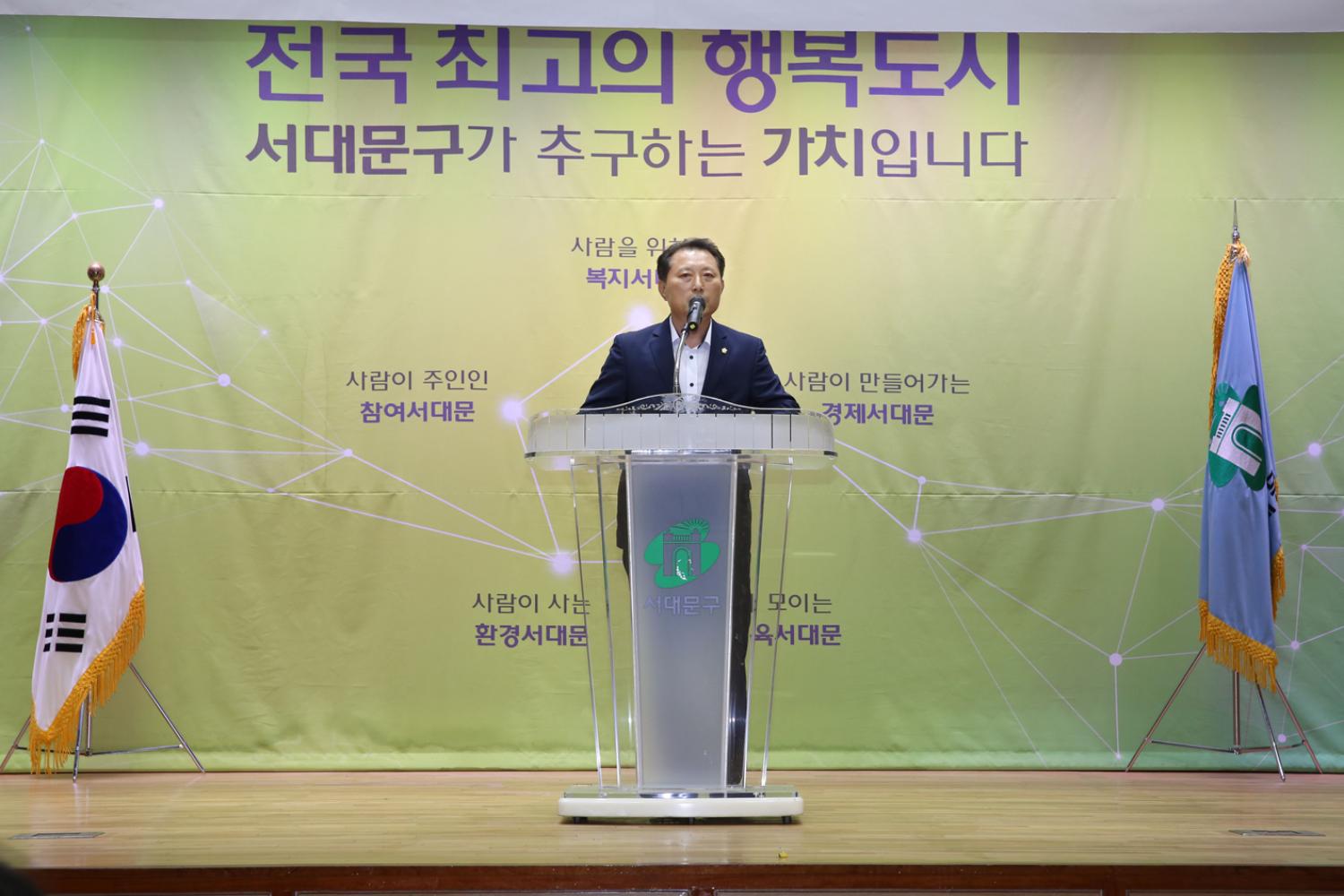 2018 경로지도자 교육 4