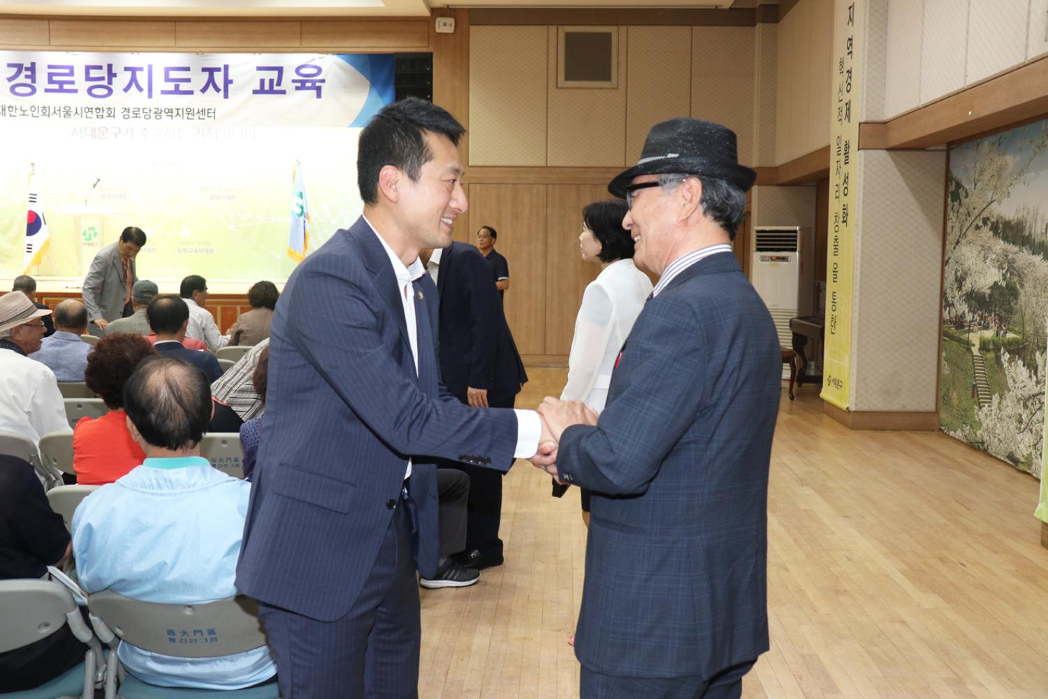 2018 경로지도자 교육 12