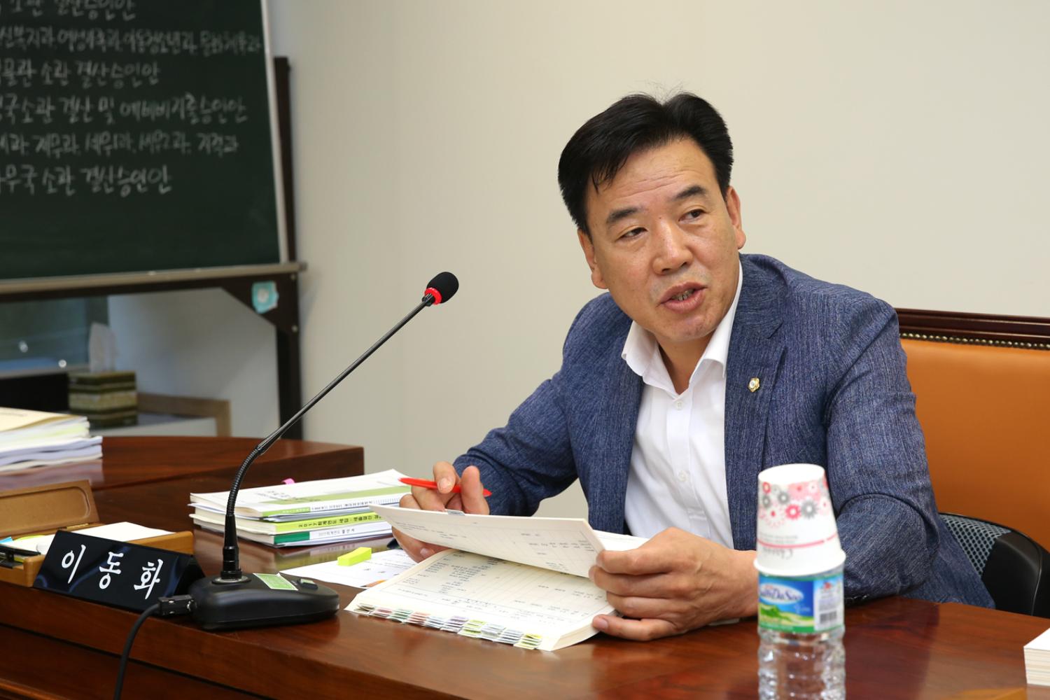 제246회 제1차 정례회 제3차 예산결산위원회 5