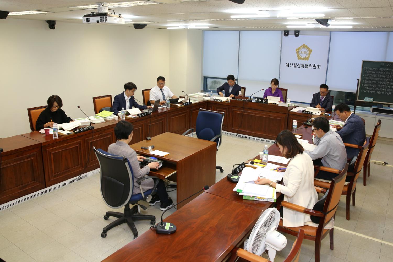 제246회 제1차 정례회 제3차 예산결산위원회 9