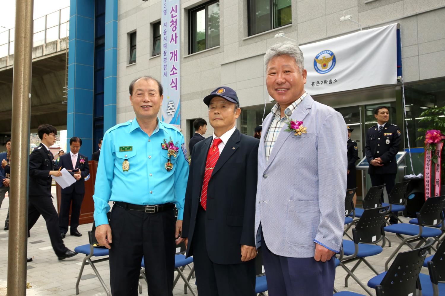 홍은2동 파출소 개소식 13