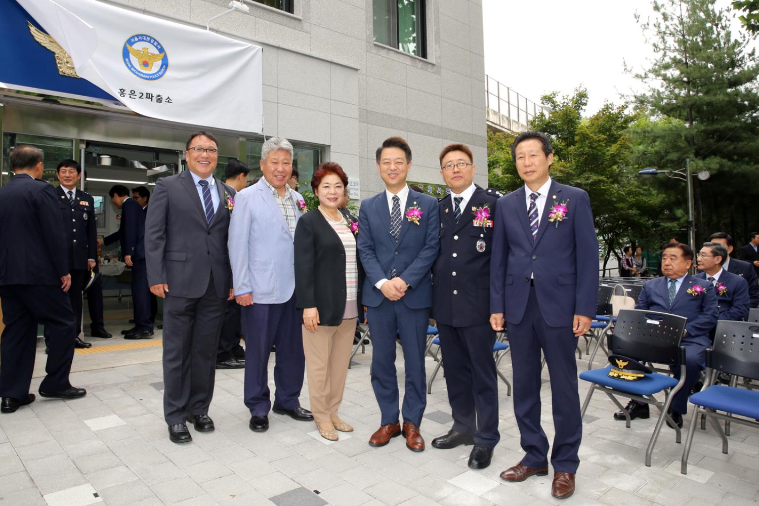 홍은2동 파출소 개소식 17