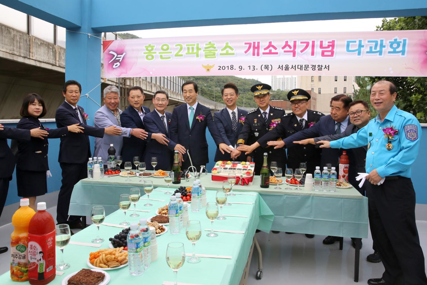 홍은2동 파출소 개소식 23