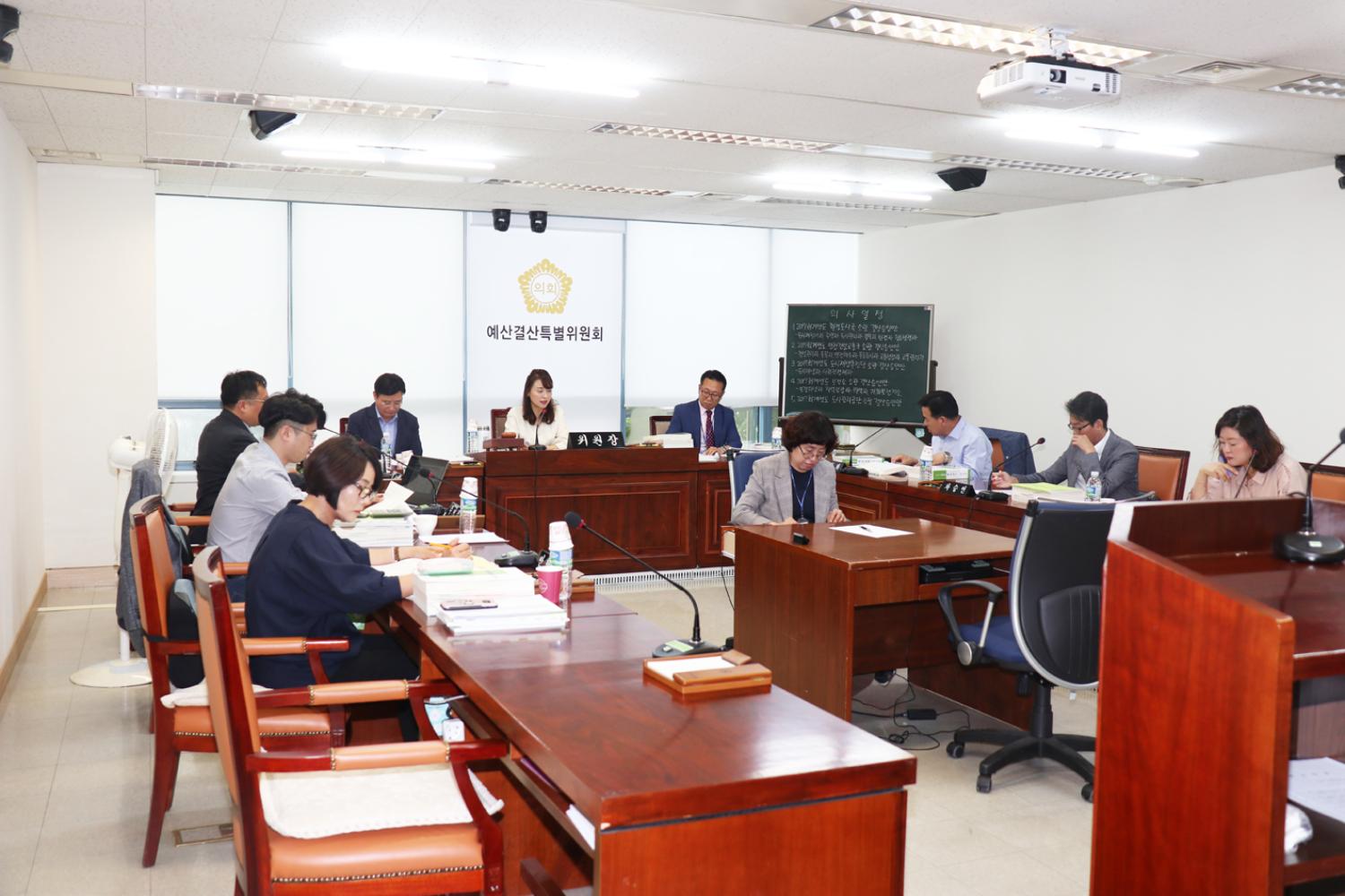 제246회 제1차 정례회 제4차 예산결산위원회