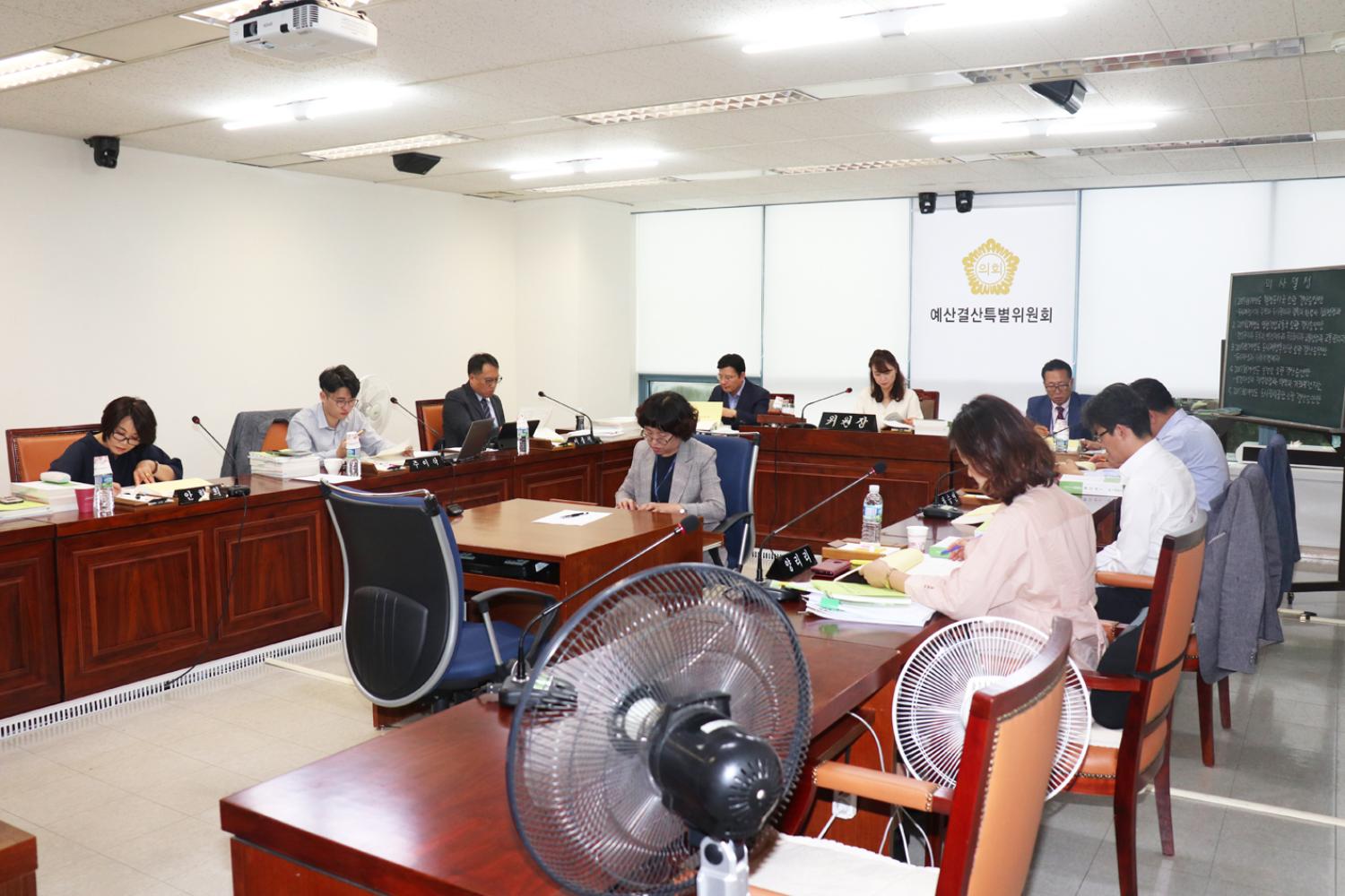 제246회 제1차 정례회 제4차 예산결산위원회 3