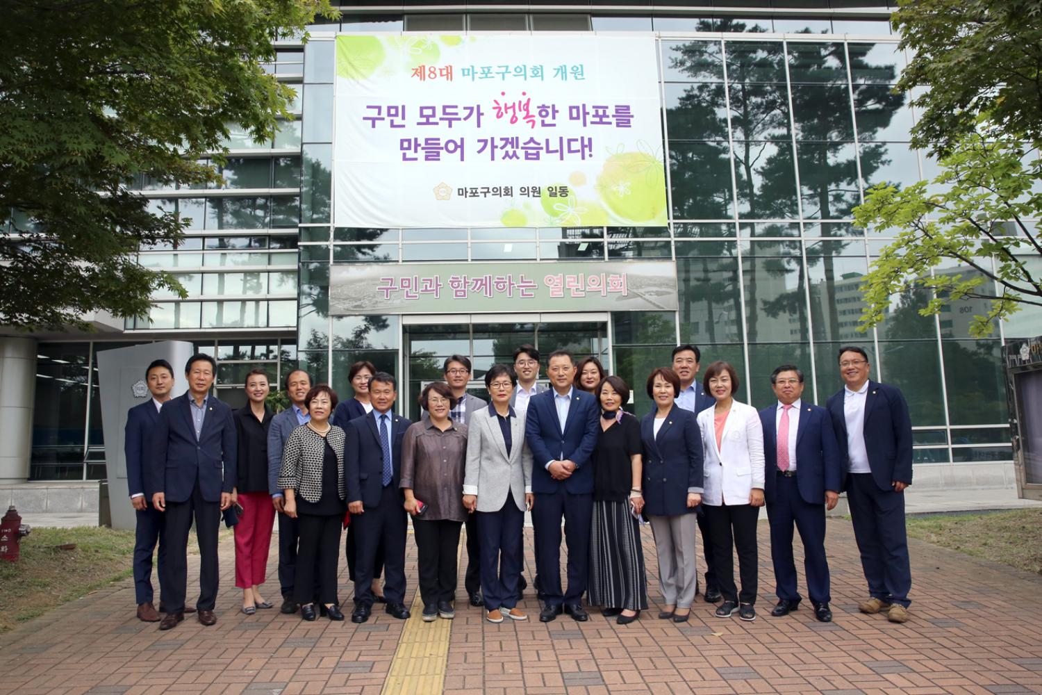 서대문구의회 신청사관련 타구의회 현장방문(마포구의회) 2