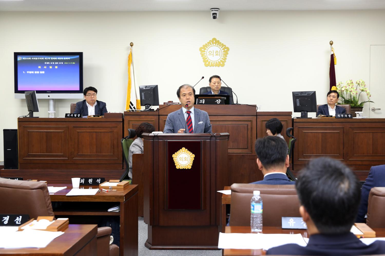 제246회 서대문구의회 제1차 정례회 제2차 본회의 구정질문 5