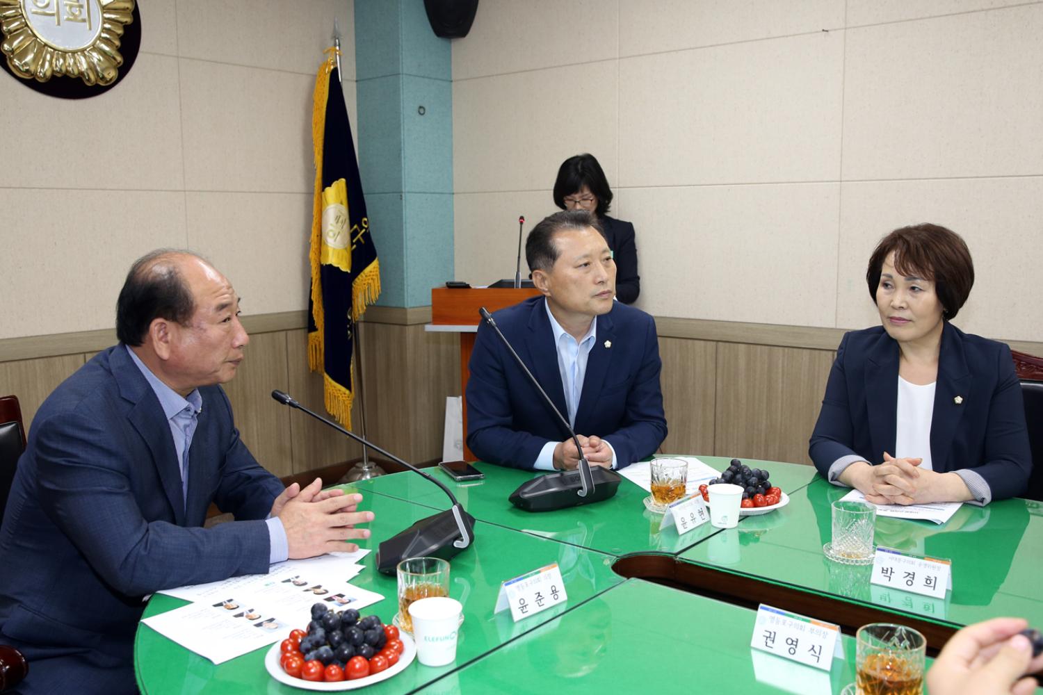 서대문구의회 신청사관련 타구의회 현장방문(영등포구의회) 6