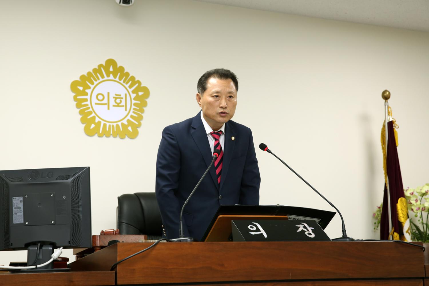 제246회 서대문구의회 제1차 정례회 제3차 본회의
