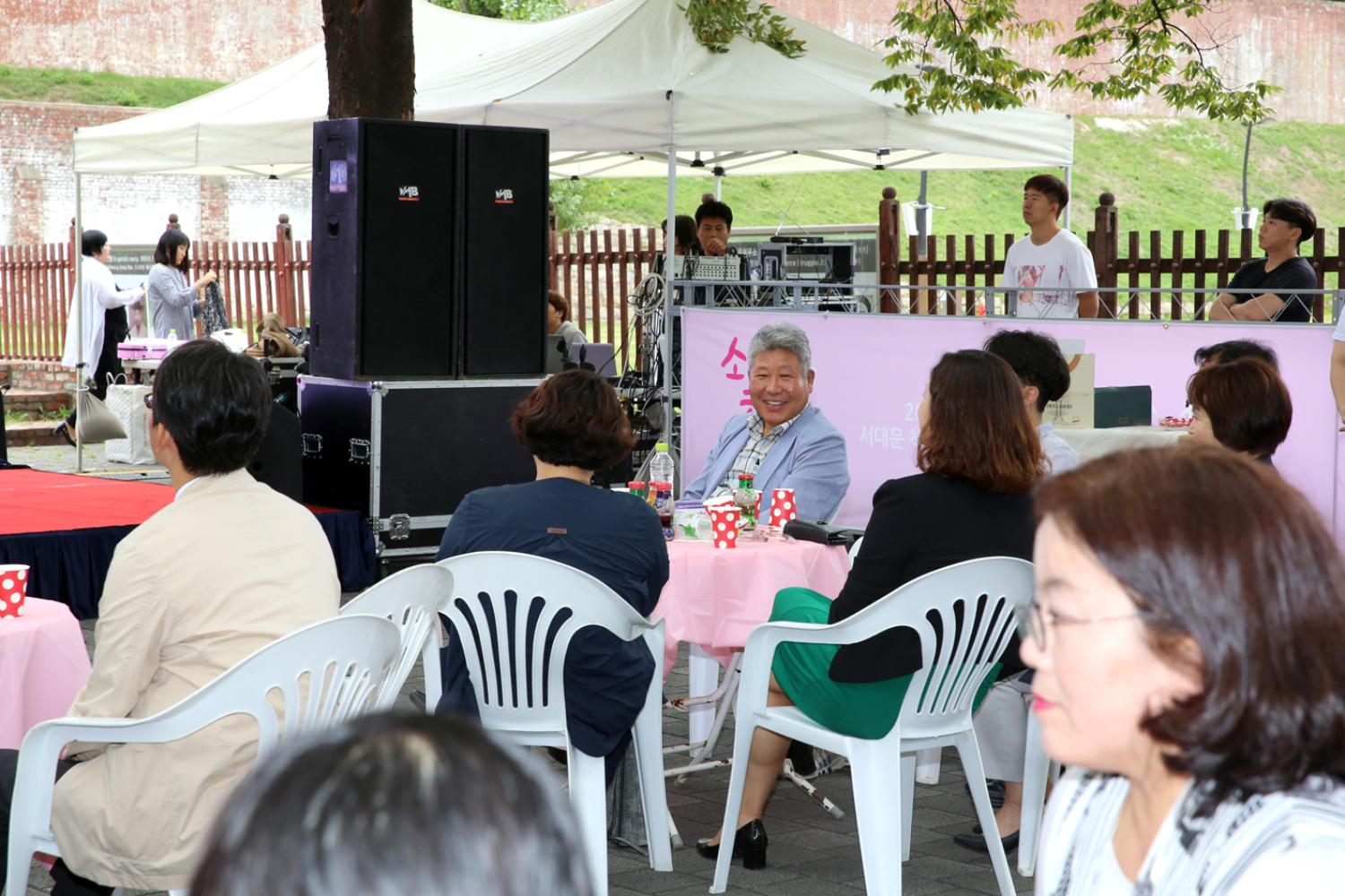 서대문 책으로 축제 개막식 5