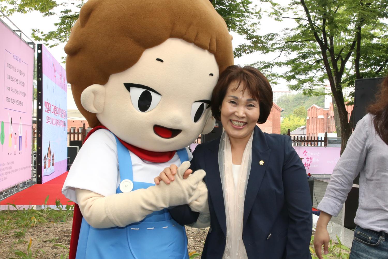 서대문 책으로 축제 개막식 11