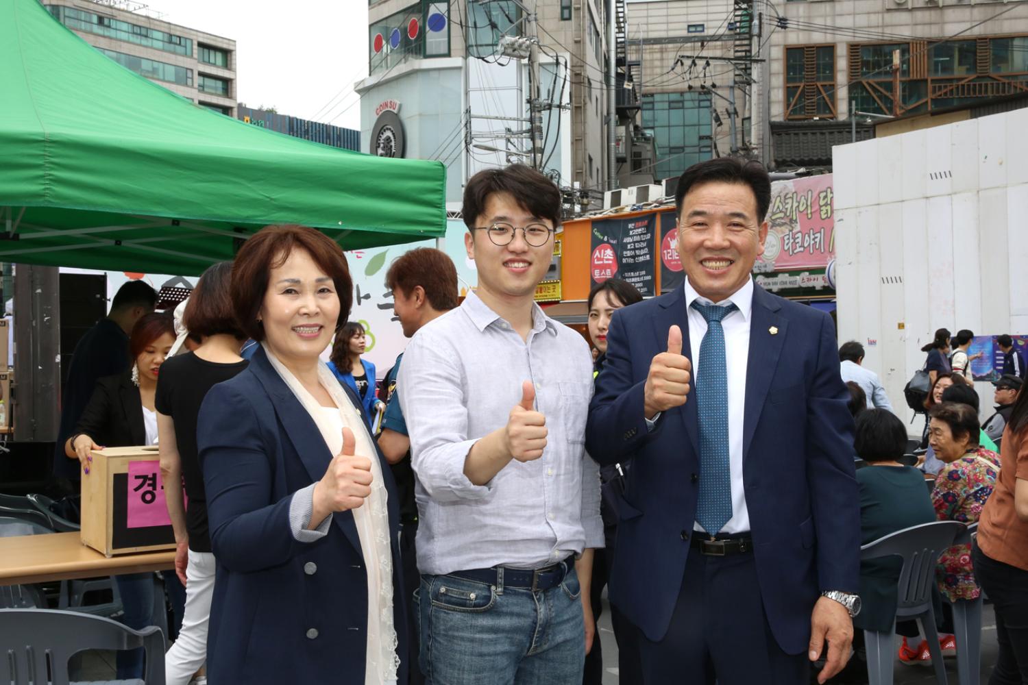 꿈이 이루어지는 2018 신촌동 문화축제 7