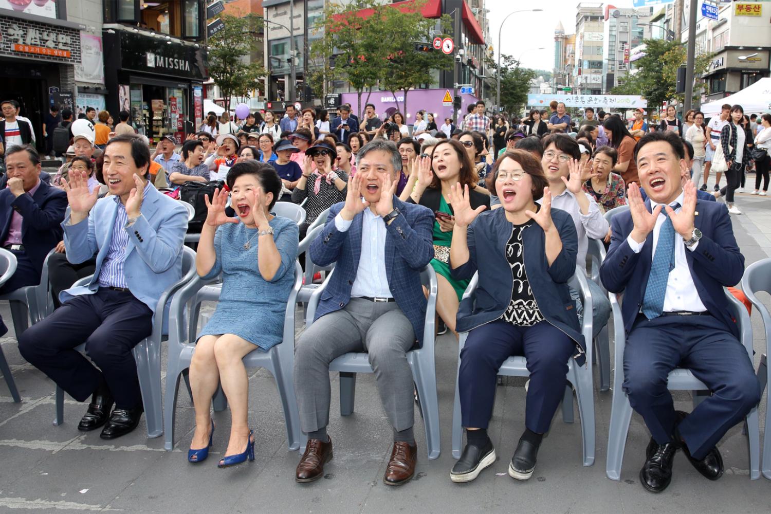 꿈이 이루어지는 2018 신촌동 문화축제 11