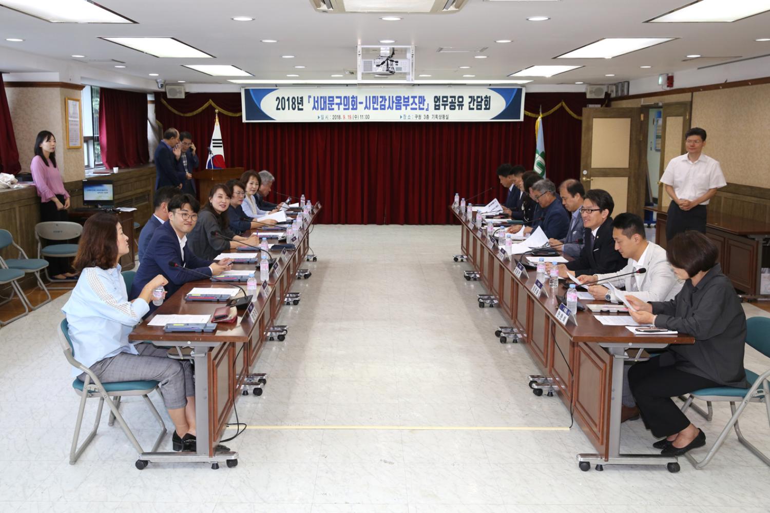 옴부즈만과의 간담회 3
