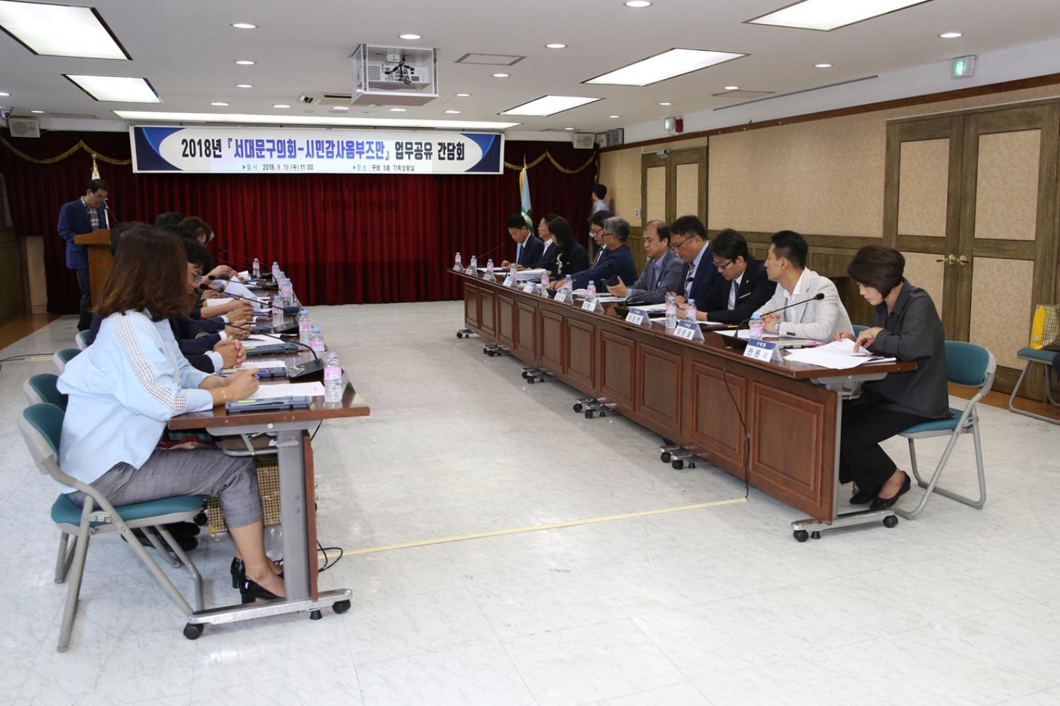 옴부즈만과의 간담회 6