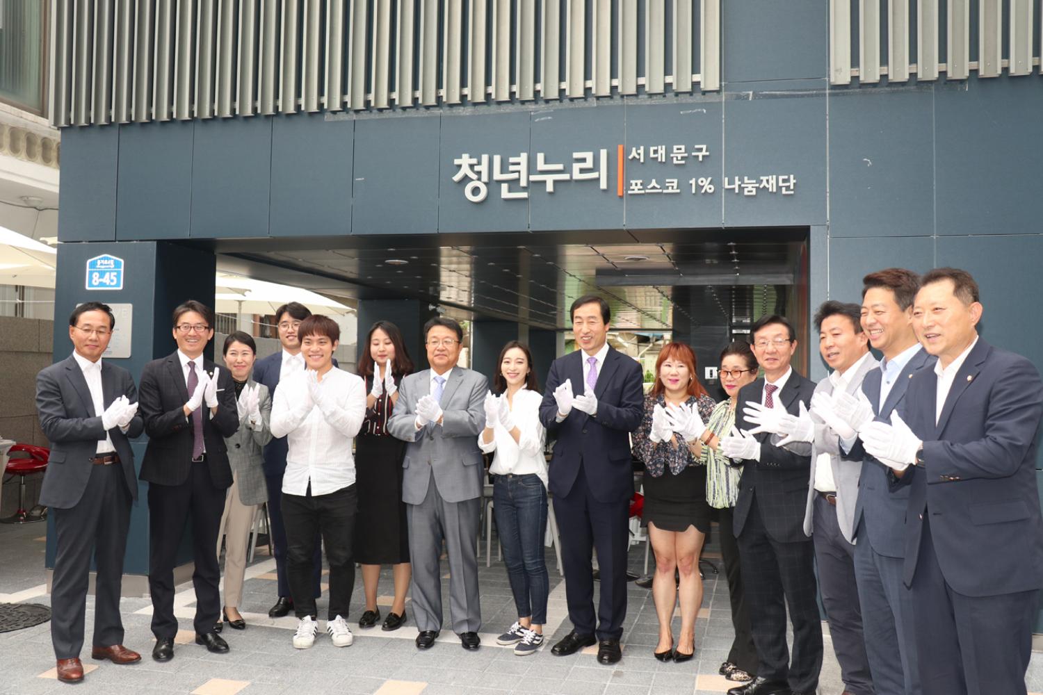 청년쉐어하우스 4