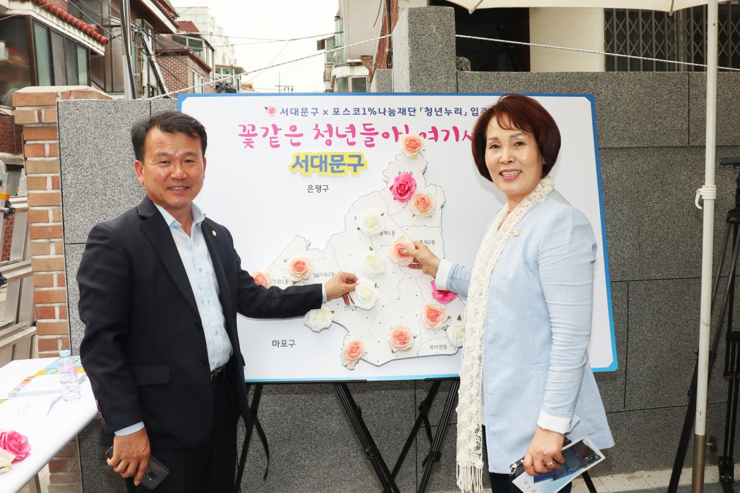 청년쉐어하우스 6